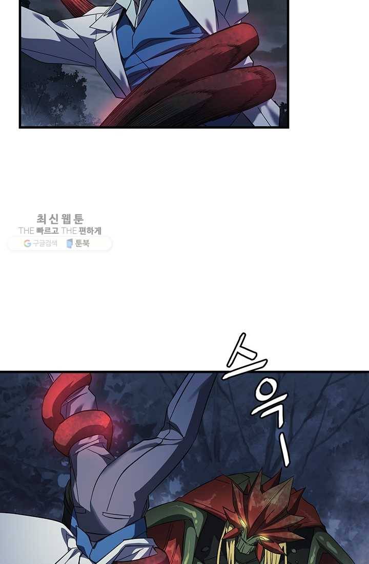 플라워 워 (Flower War) 3시즌 6화 11