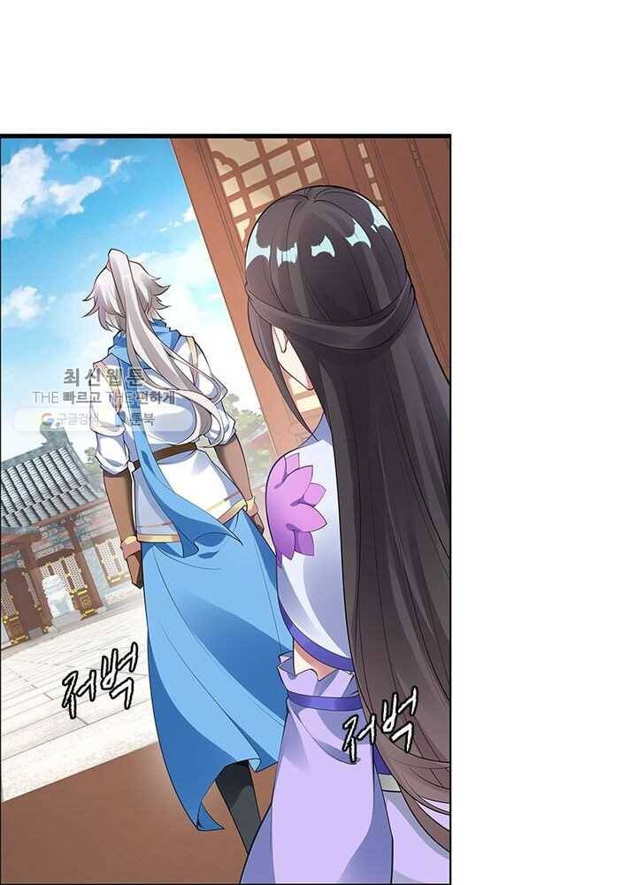 흑룡재림 3화 13