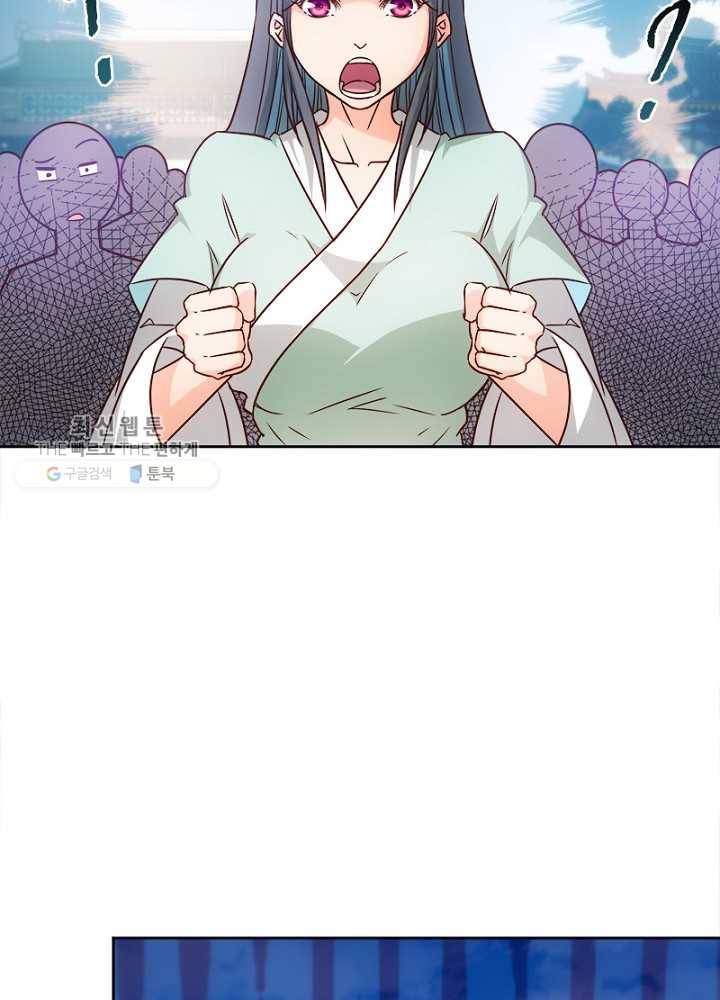 홍천신존 14화 7