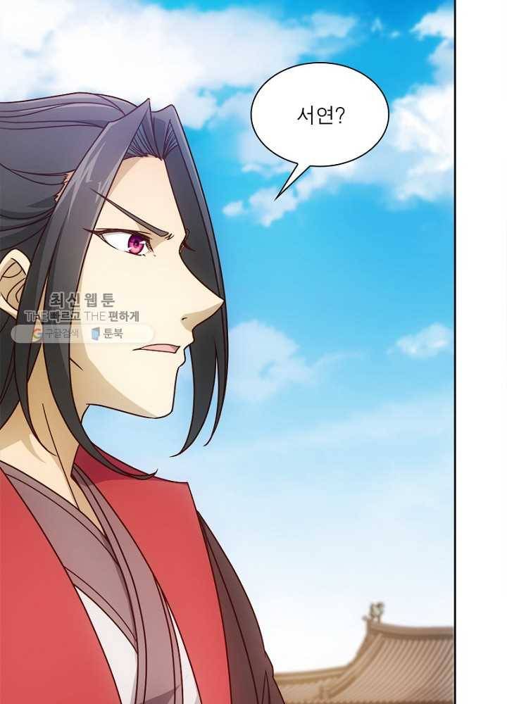 홍천신존 14화 14