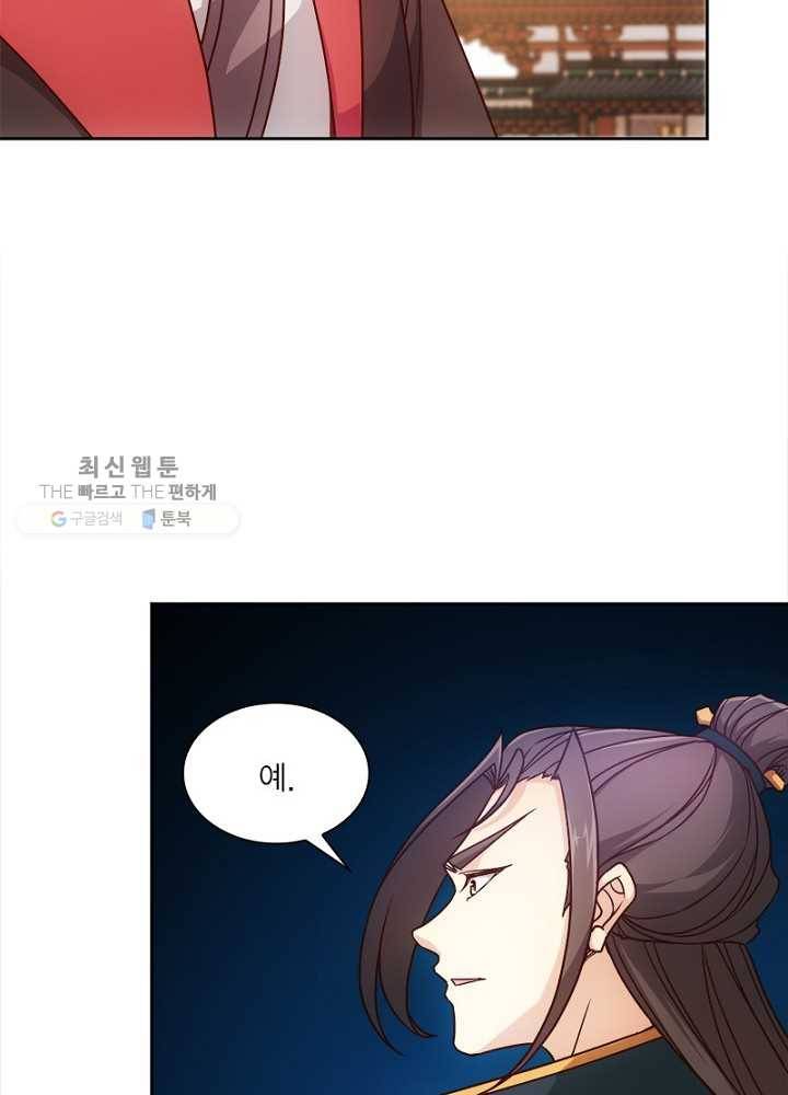 홍천신존 14화 15