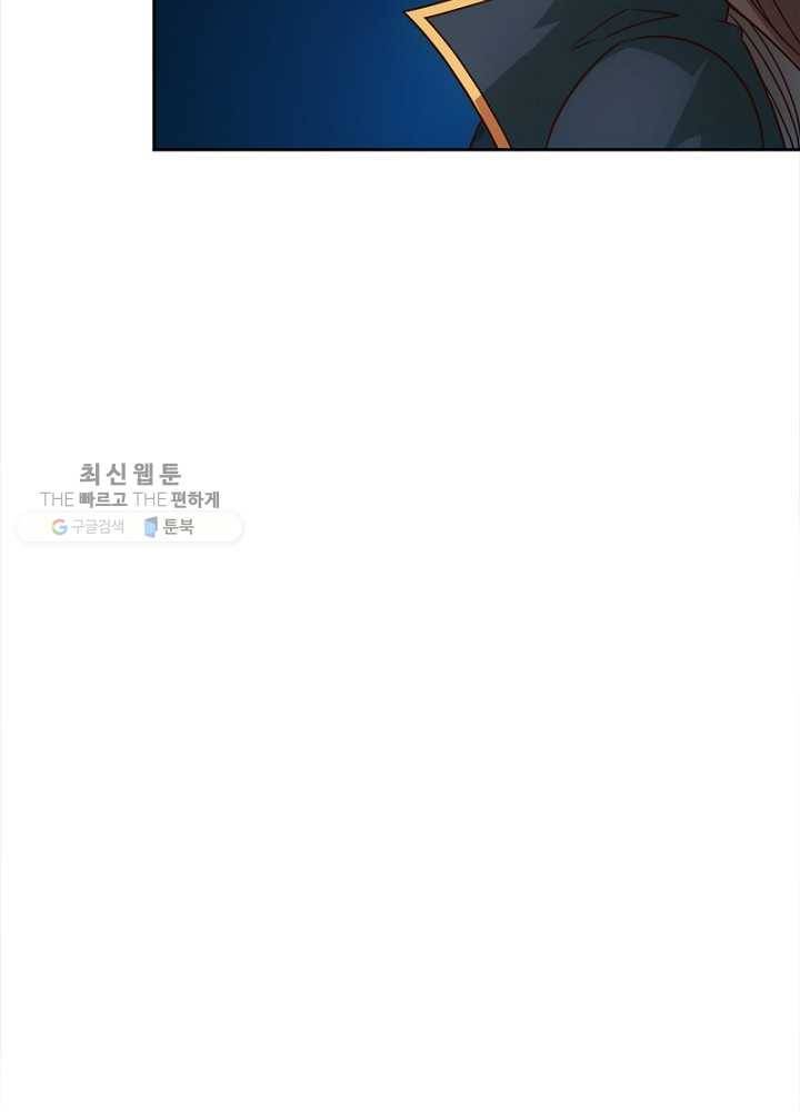 홍천신존 14화 16