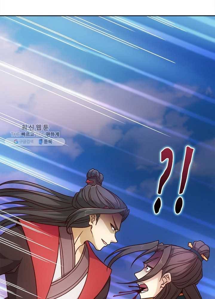 홍천신존 14화 17