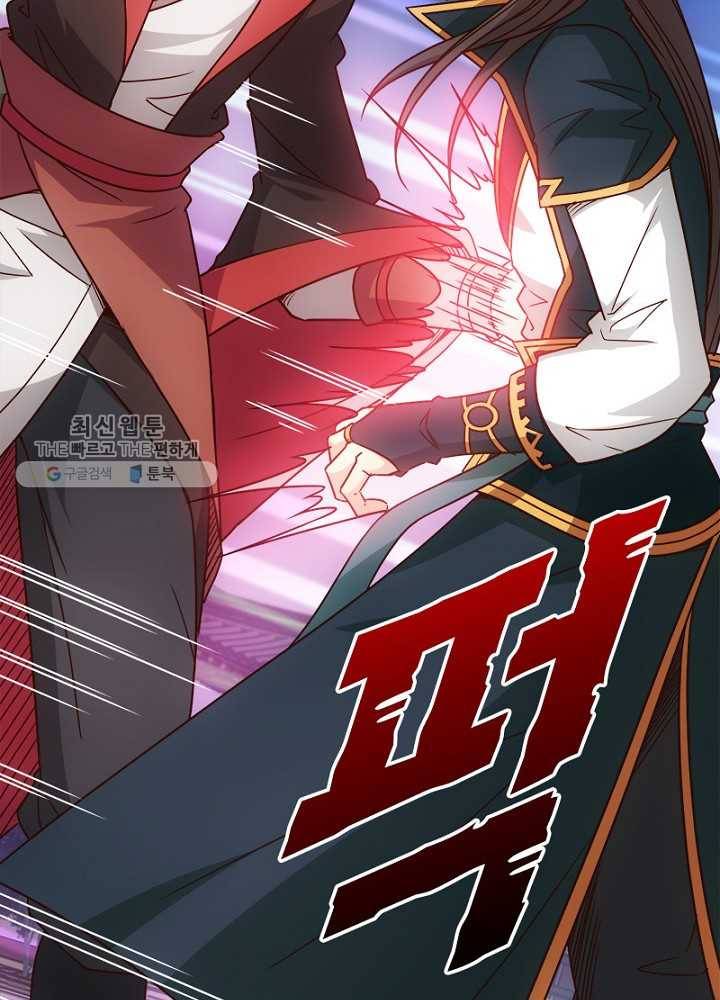 홍천신존 14화 18