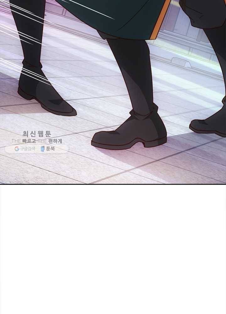 홍천신존 14화 19