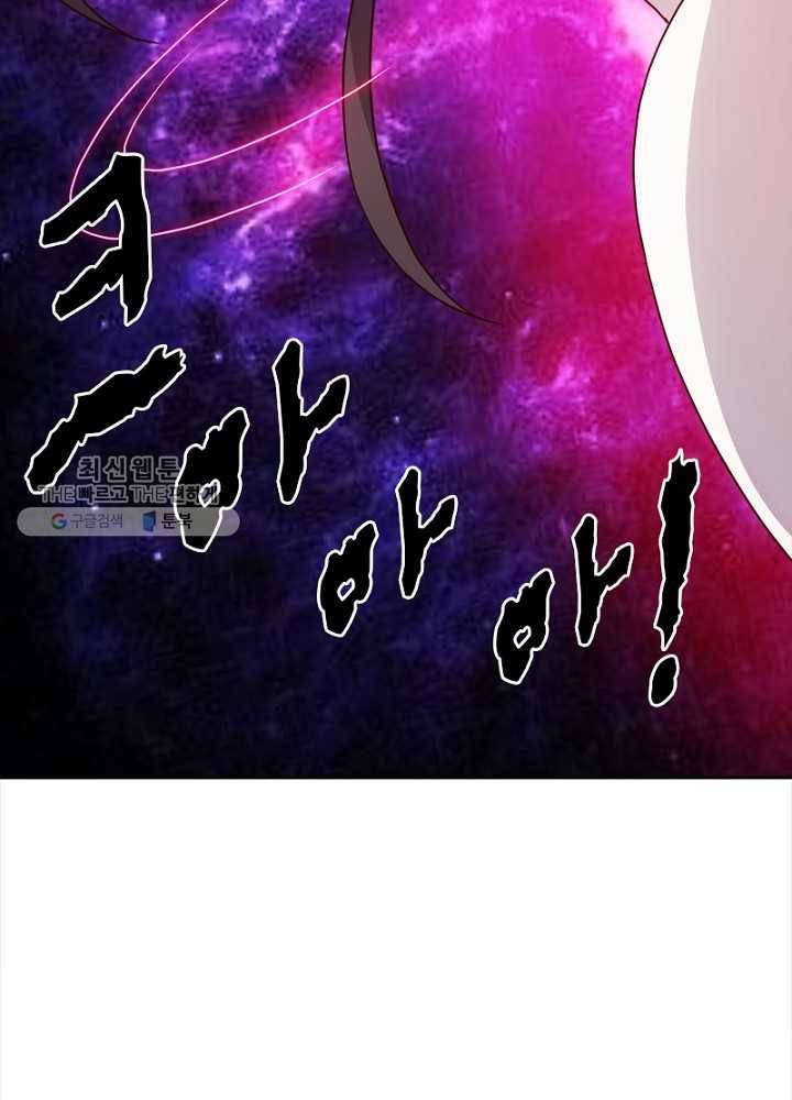 홍천신존 22화 4