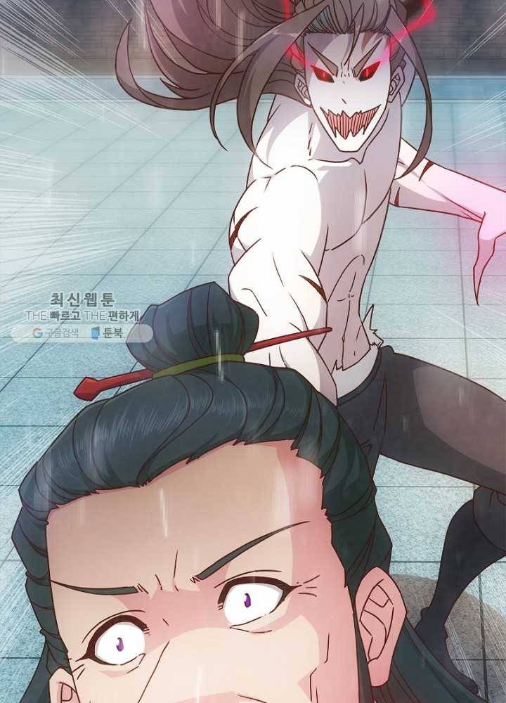 홍천신존 22화 6