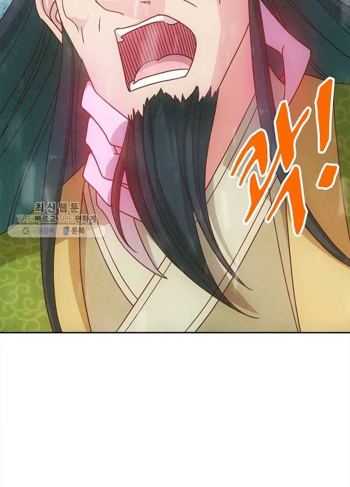 홍천신존 22화 7