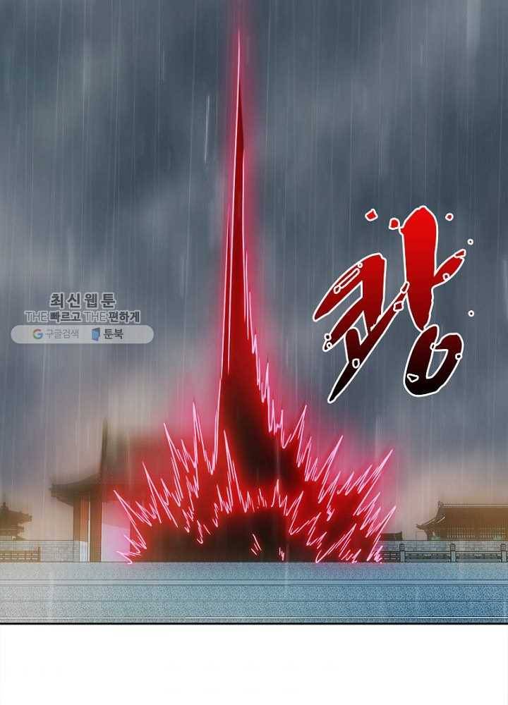 홍천신존 22화 10