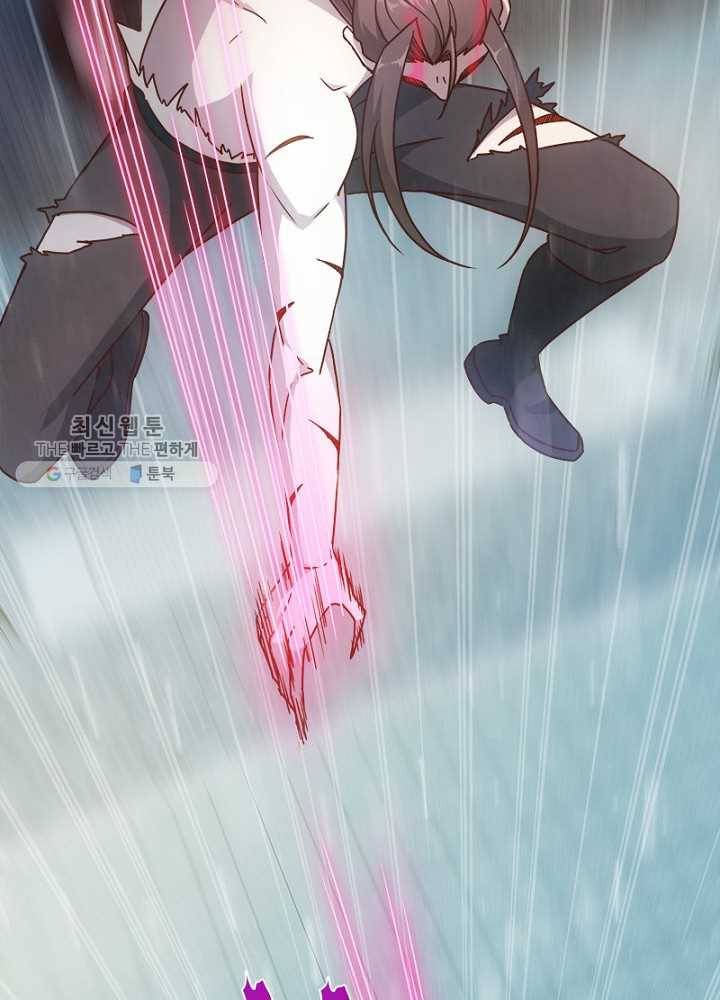 홍천신존 22화 12