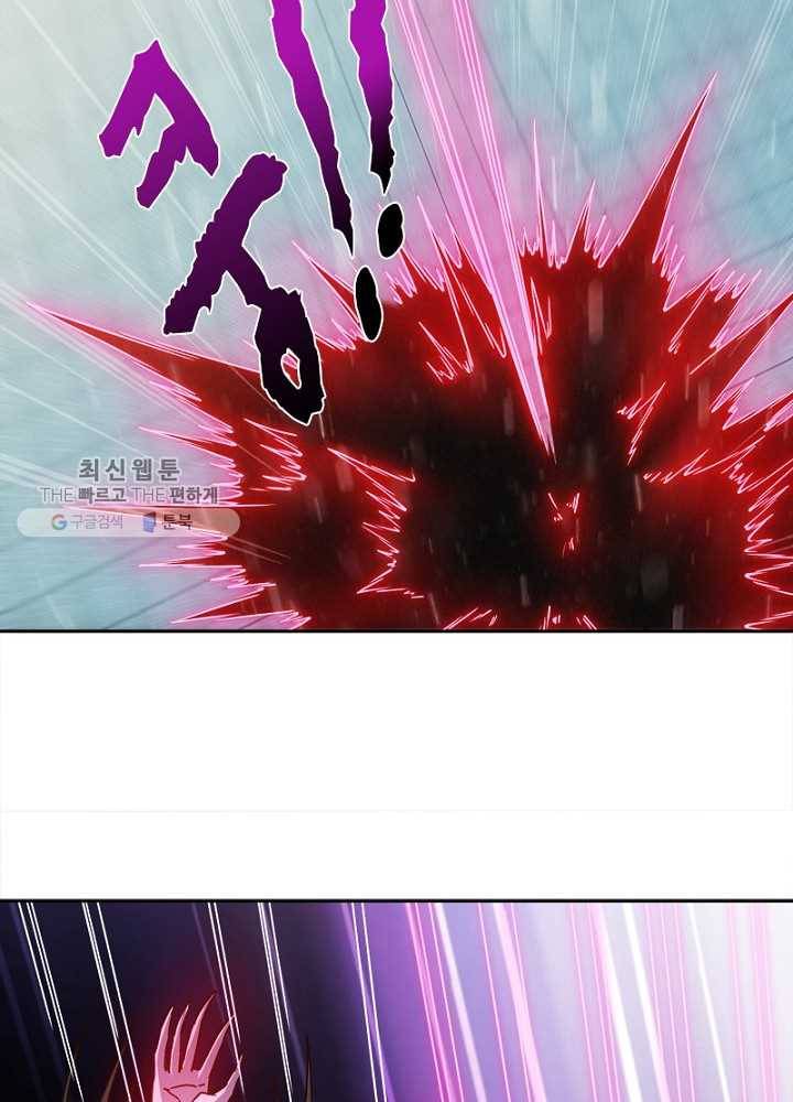 홍천신존 22화 13