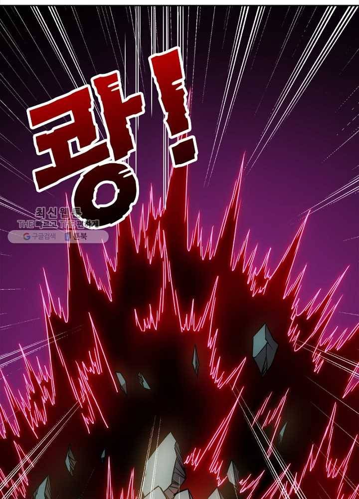 홍천신존 22화 16