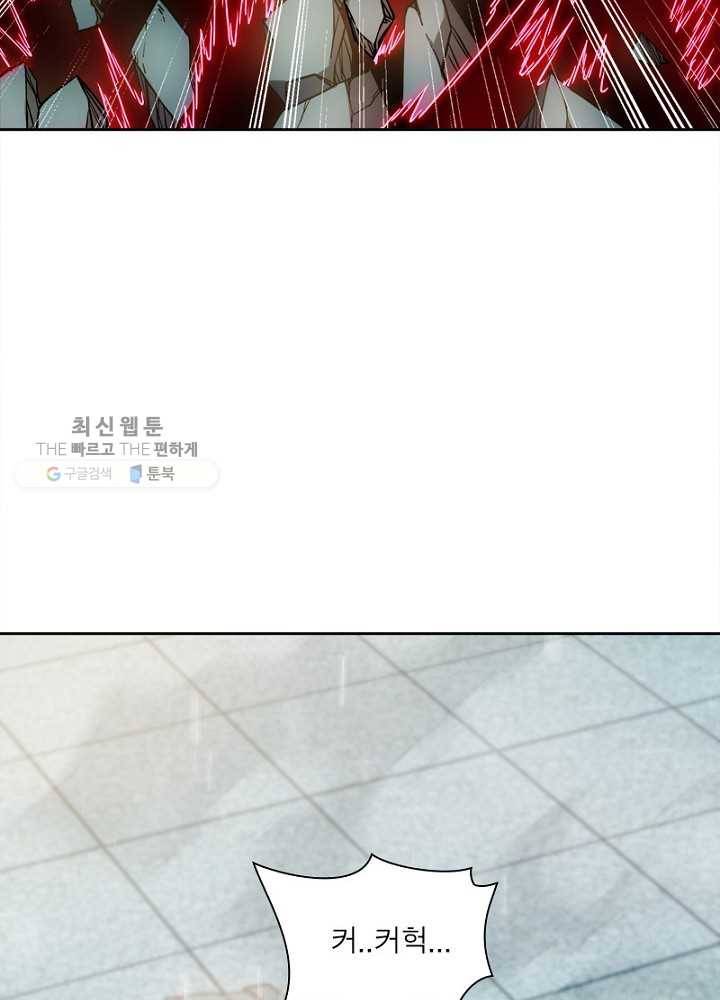 홍천신존 22화 17