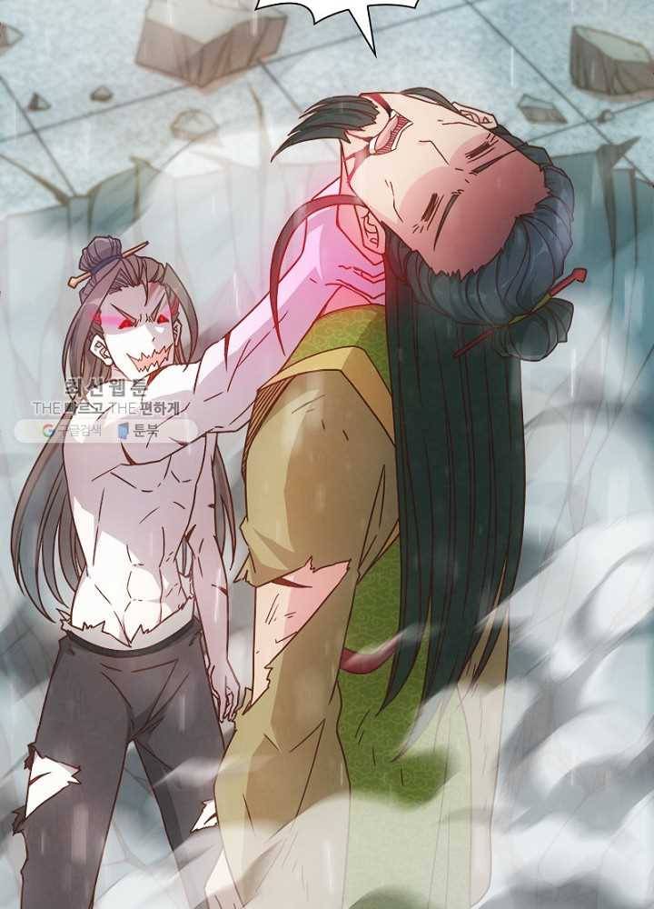 홍천신존 22화 18