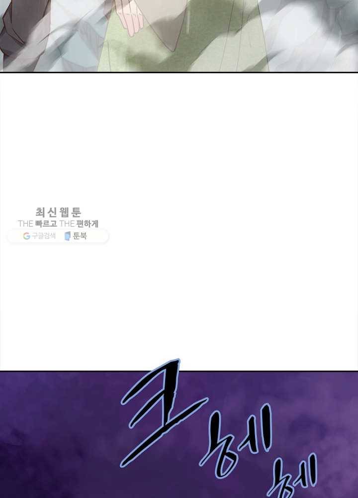 홍천신존 22화 19