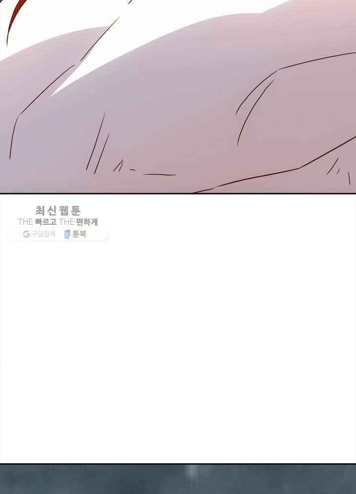 홍천신존 22화 21