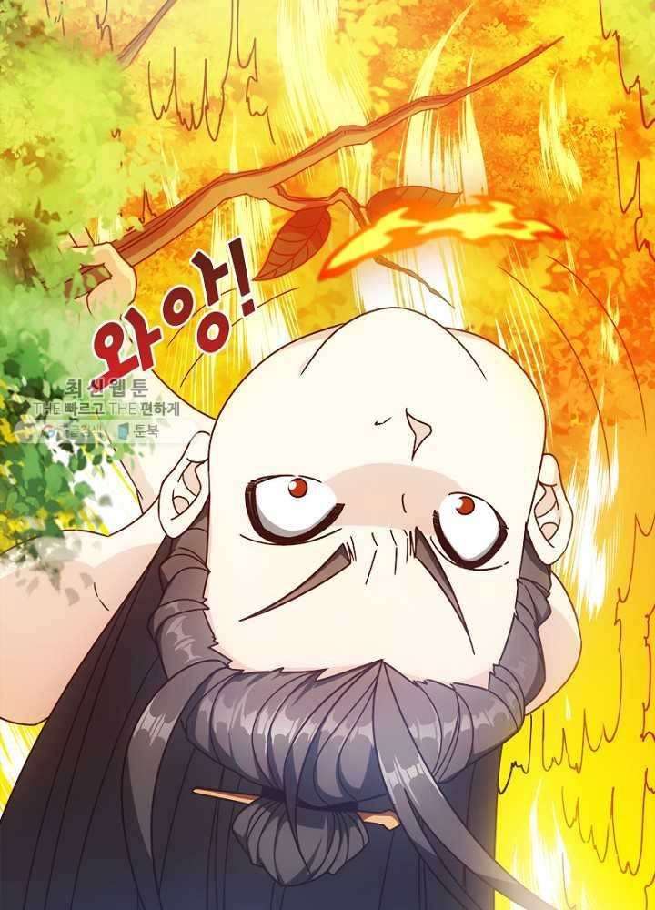 홍천신존 32화 6