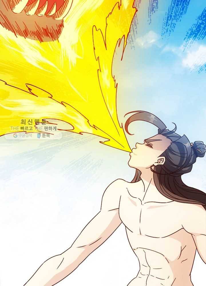 홍천신존 32화 14