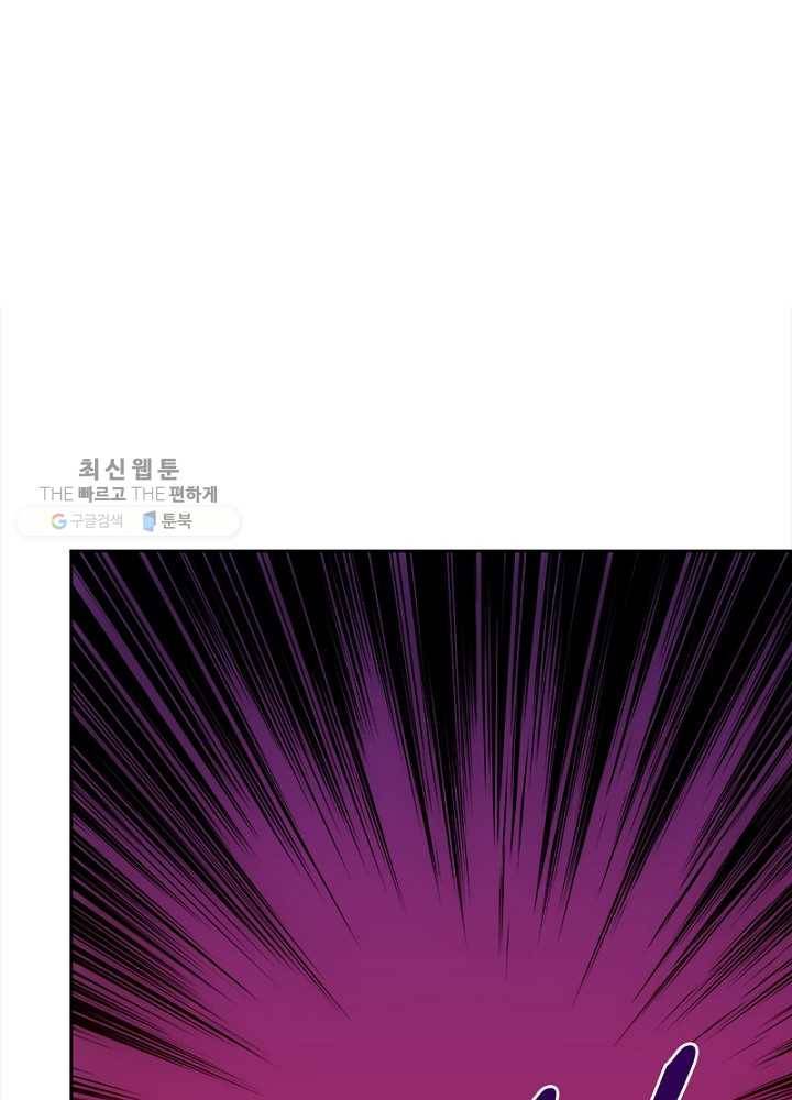 홍천신존 32화 29