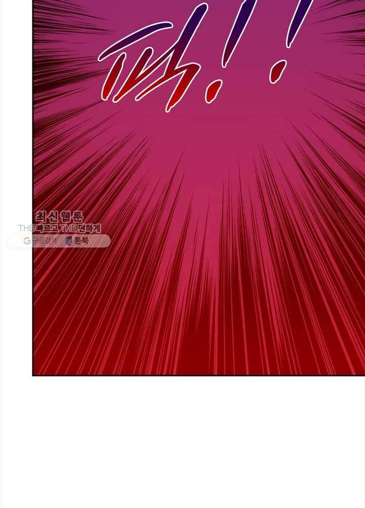 홍천신존 32화 30
