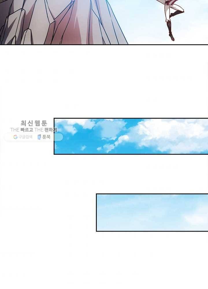 홍천신존 32화 40