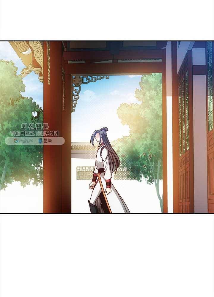 홍천신존 32화 63