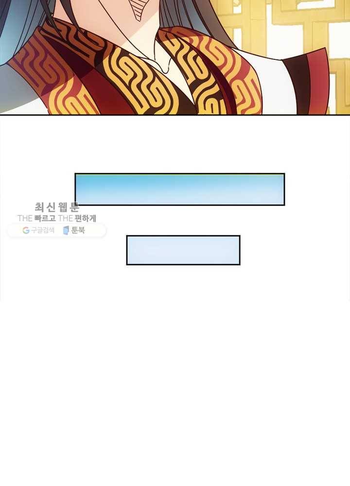 홍천신존 32화 86