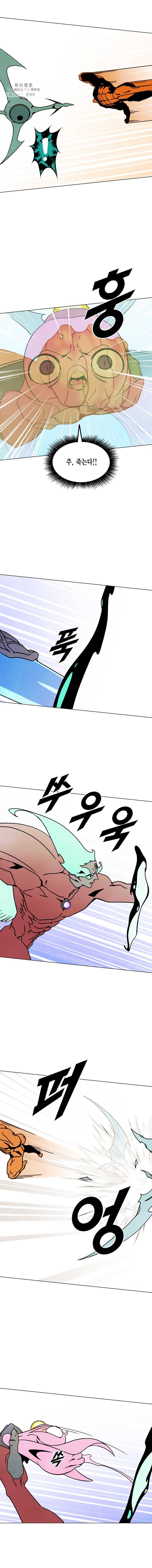헤븐 투 헬 시즌6 17화 3