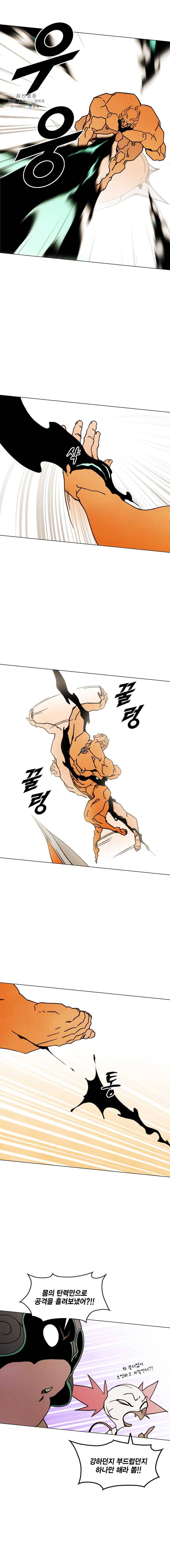 헤븐 투 헬 시즌6 17화 6