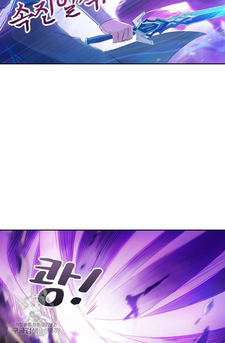영검존 203화 12