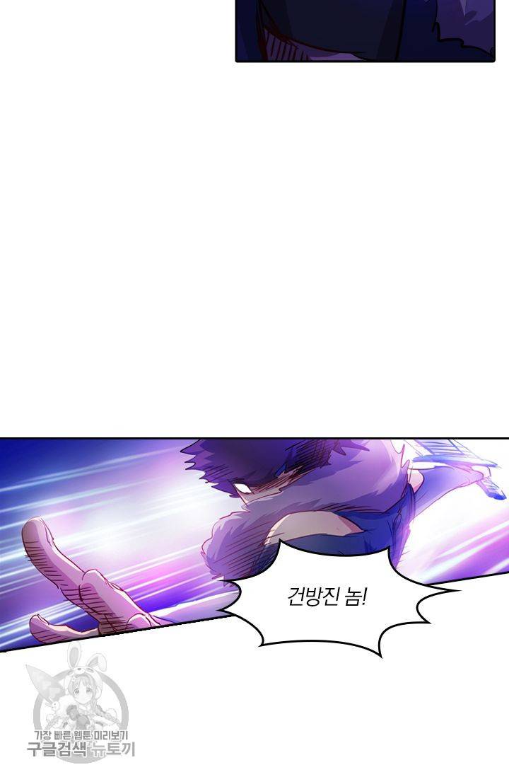 영검존 203화 23