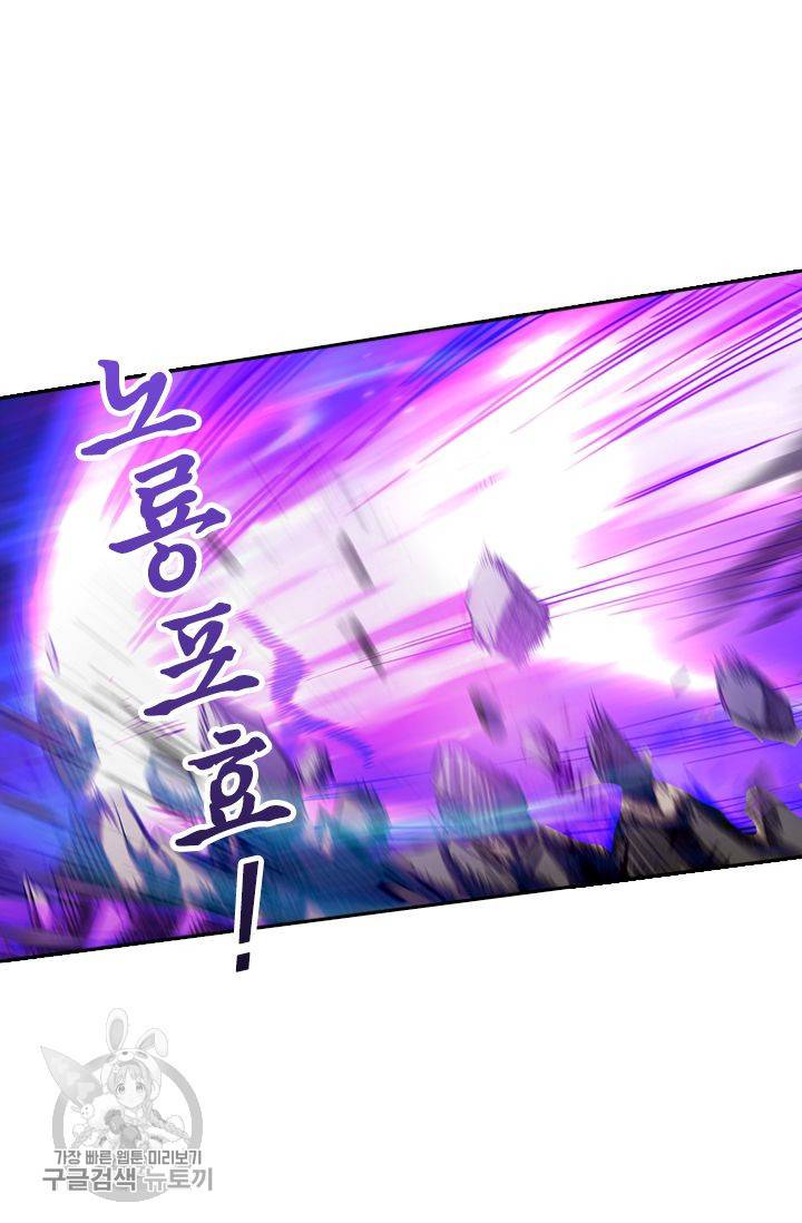 영검존 203화 24