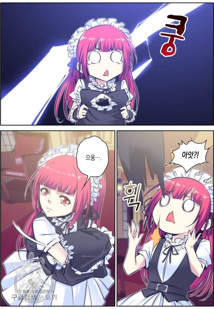 진협 51화 9