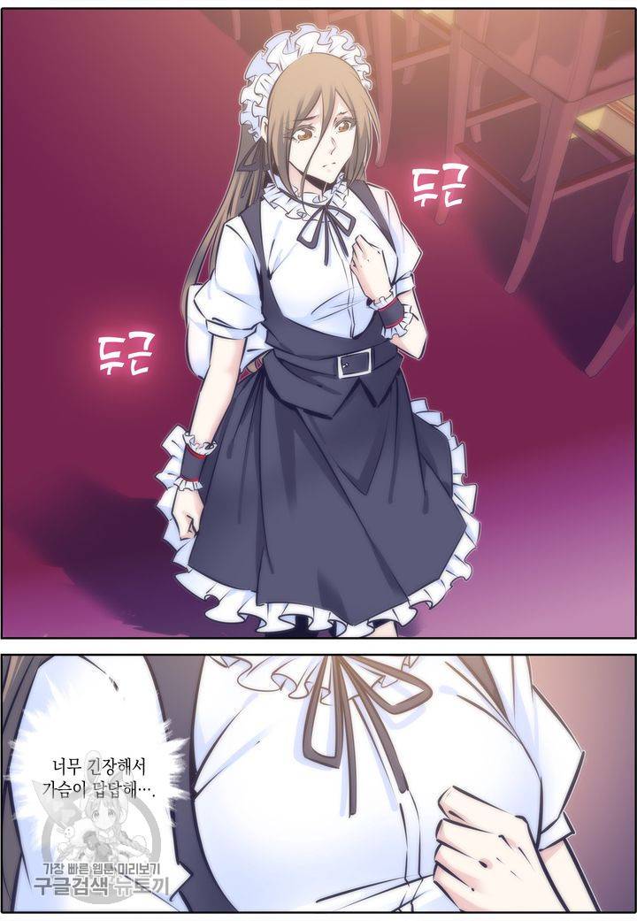 진협 51화 16