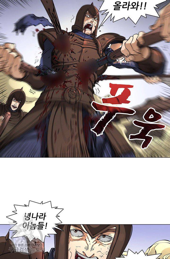 T.K.R (The killer returns) 161화 4