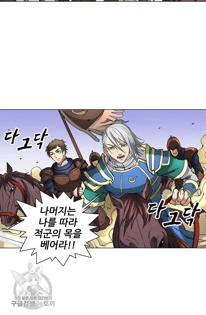 T.K.R (The killer returns) 161화 6