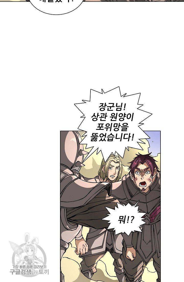 T.K.R (The killer returns) 161화 9