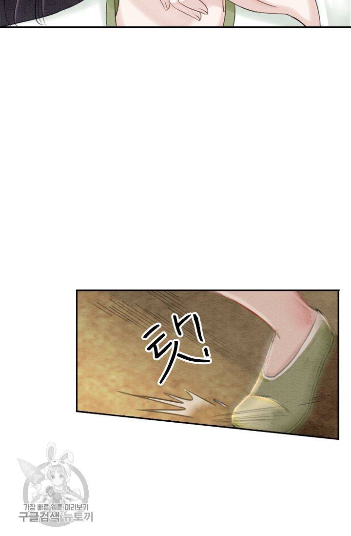 폭군이 내 새끼가 되었습니다 50화 26