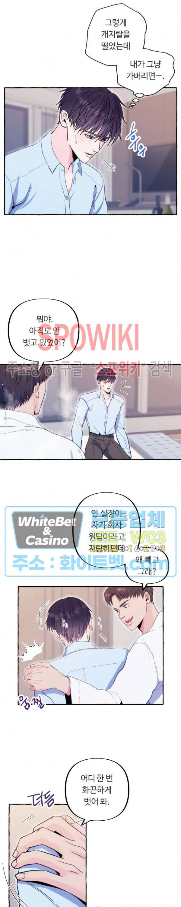 설로 만우절 특별편 3