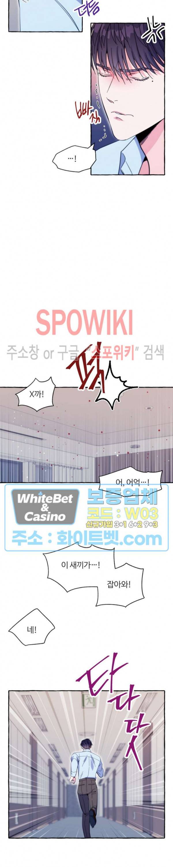 설로 만우절 특별편 4