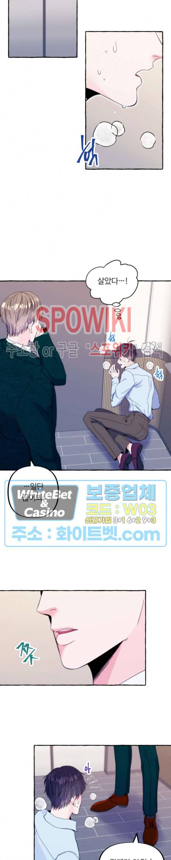 설로 만우절 특별편 6