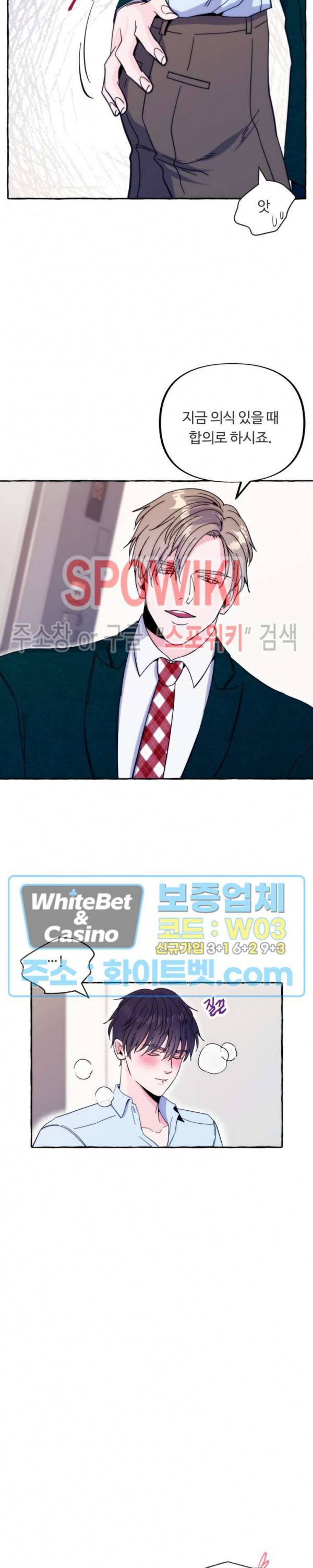 설로 만우절 특별편 12