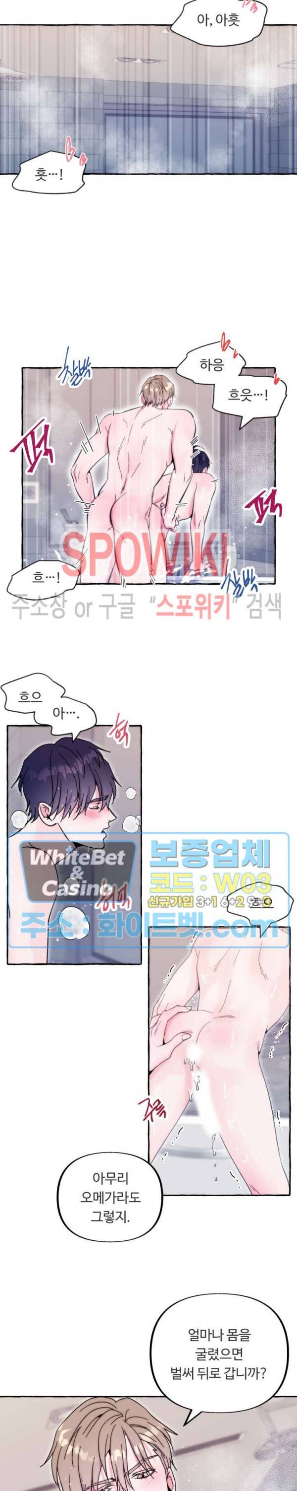 설로 만우절 특별편 13