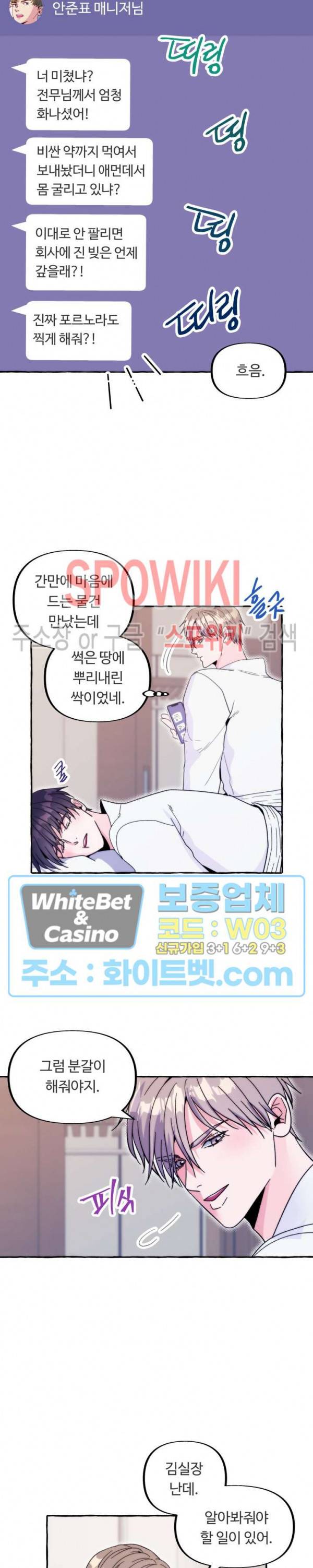 설로 만우절 특별편 15