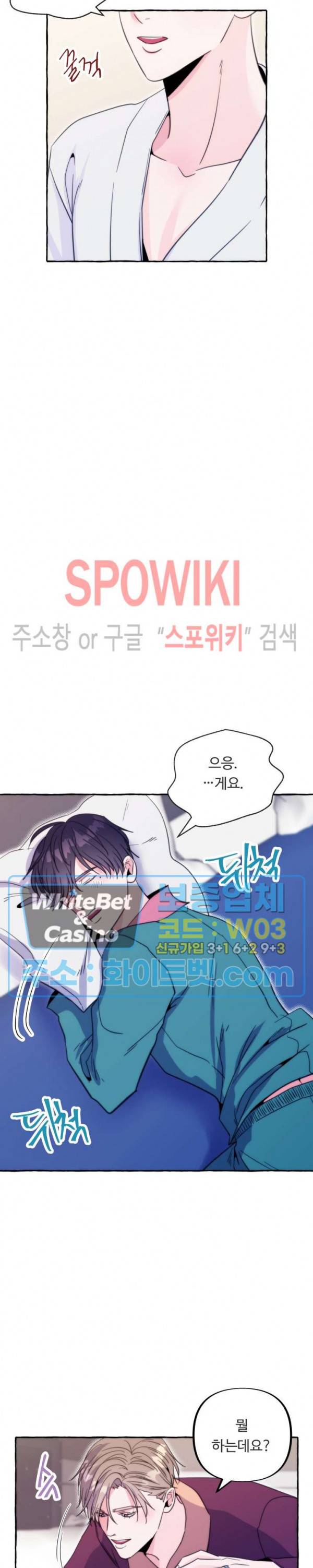 설로 만우절 특별편 21