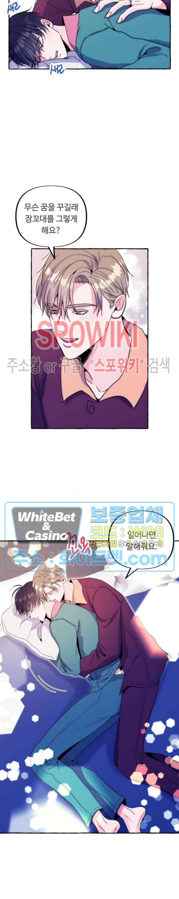 설로 만우절 특별편 22