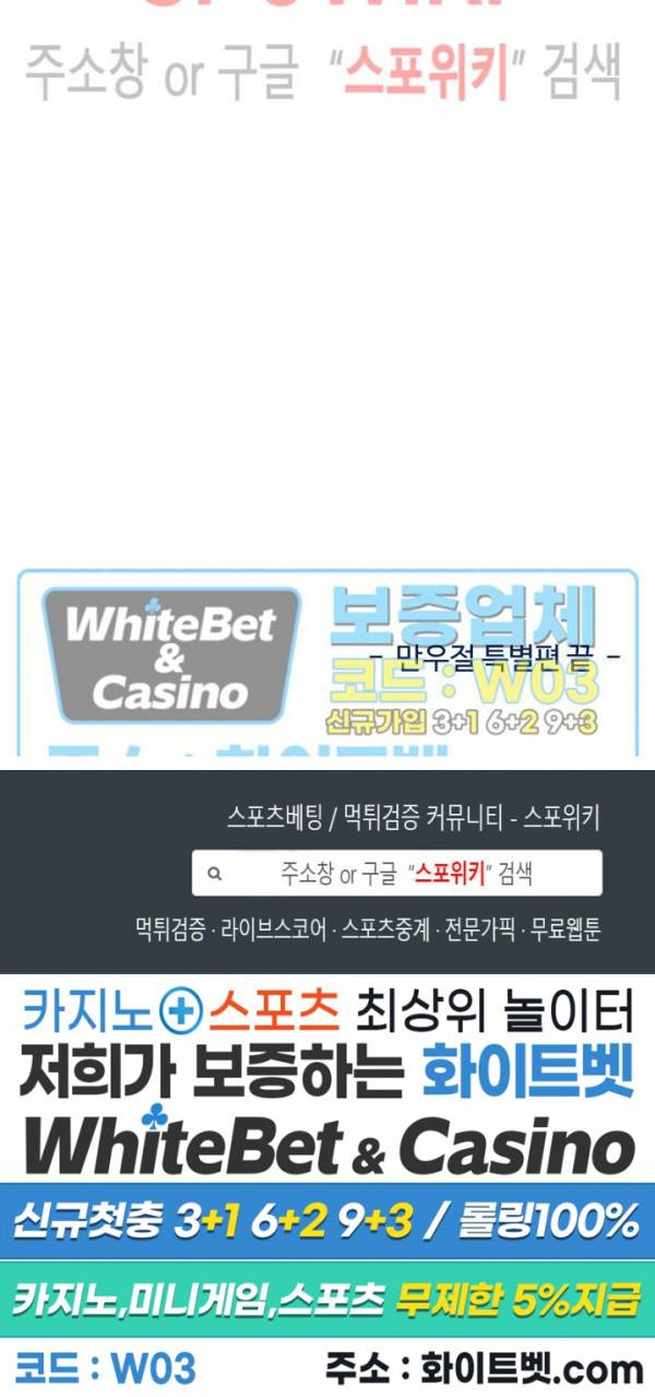 설로 만우절 특별편 23
