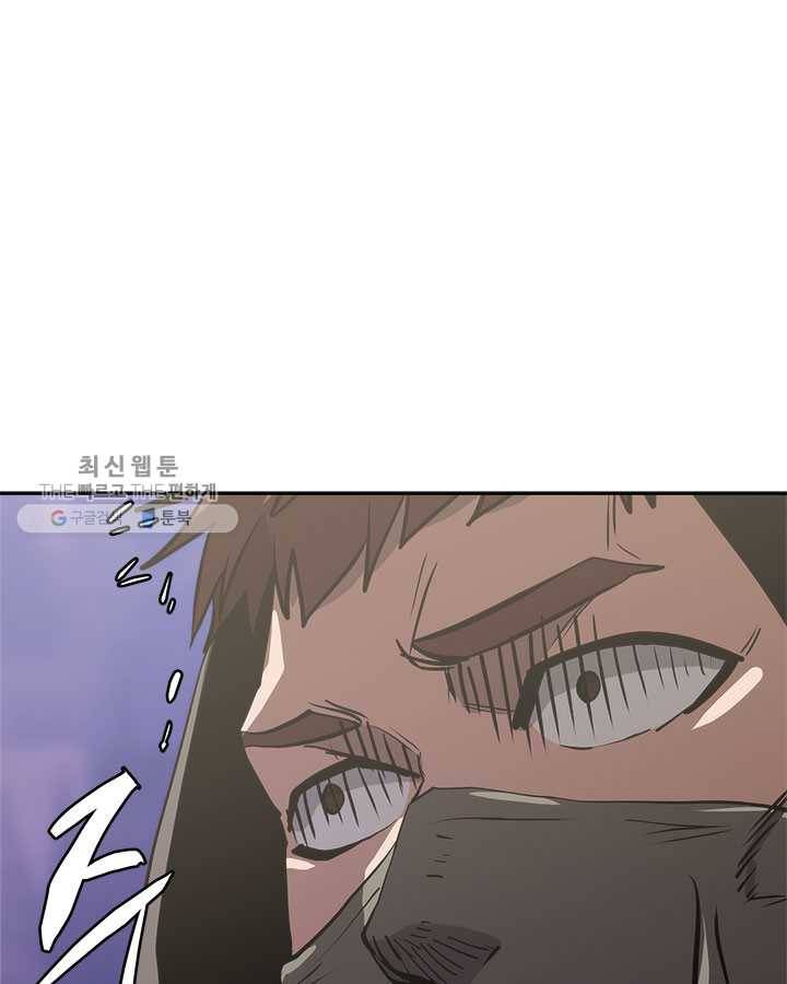 이차원 용병 시즌4 54화 5
