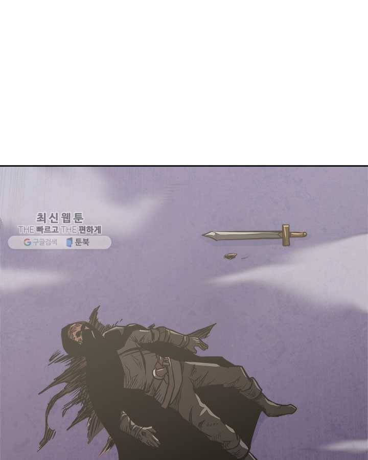 이차원 용병 시즌4 54화 13