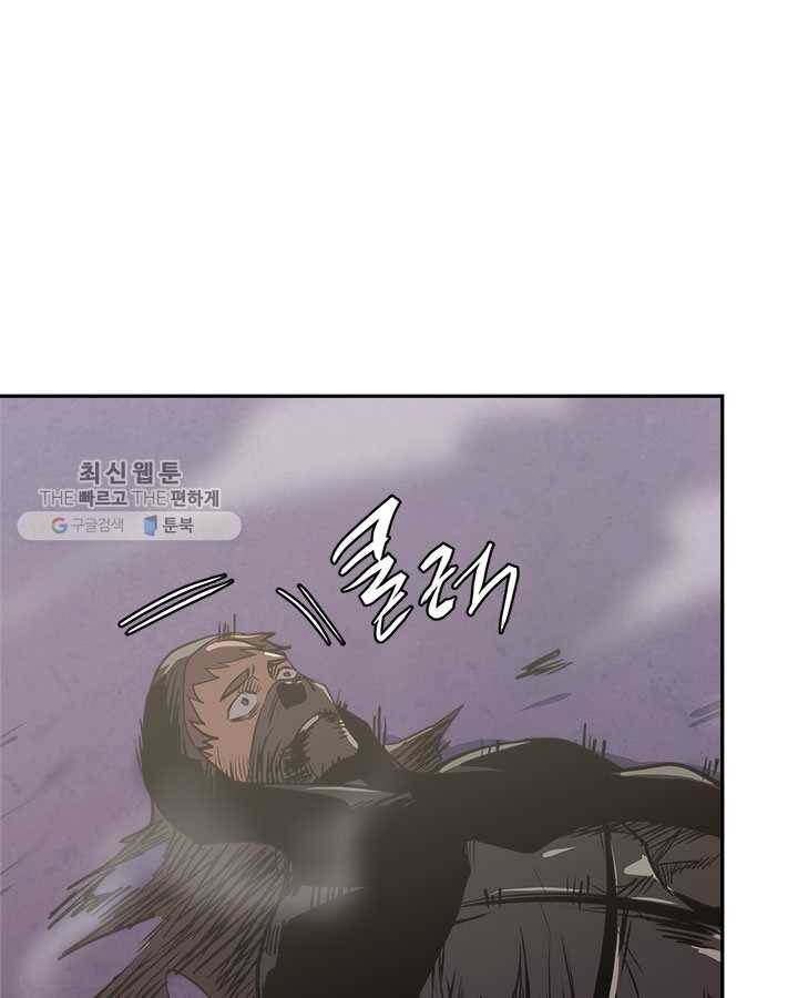 이차원 용병 시즌4 54화 15